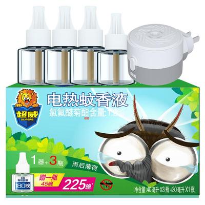 超威电热蚊香液室内液体器
