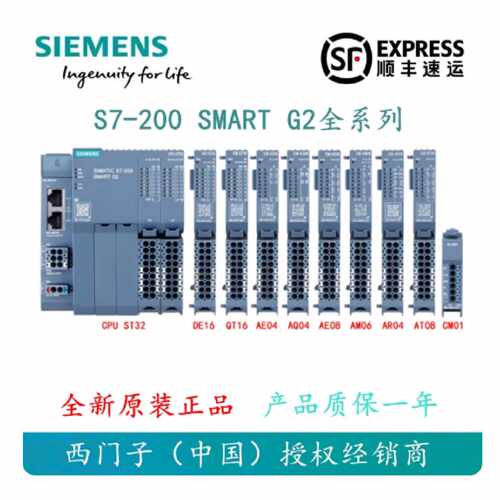 议价西门子原装正品扩展模块6ES7288-5CM01/8SW01-0AA1