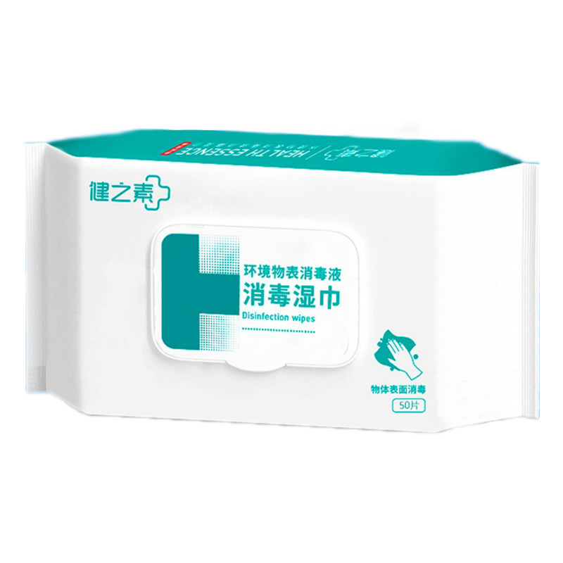 健之素物表消毒湿巾无刺激杀菌