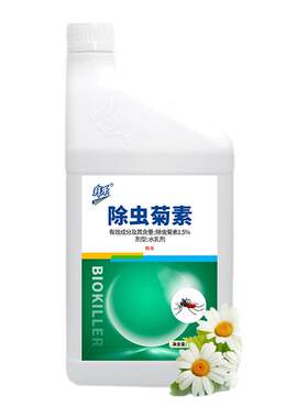 拜乐除虫菊素1L大瓶装驱蚊液补充