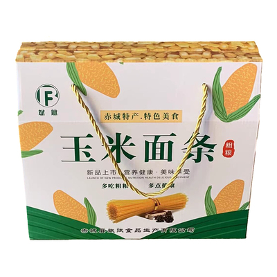 纯玉米粗杂粮面条免煮速食挂面