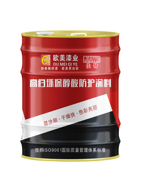 高亮耐候醇酸镀锌管防锈防腐磁漆