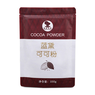 台创蓝黛高脂可可粉100g 纯巧克力粉 新疆乌鲁木齐烘焙原料coco