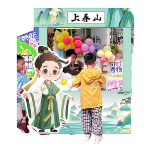 幼儿园六一儿童节跳蚤市场