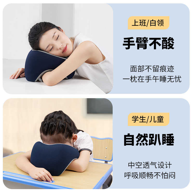 办公室午睡枕神器多功能抱枕学生教室桌上睡觉U型午休枕头趴睡枕