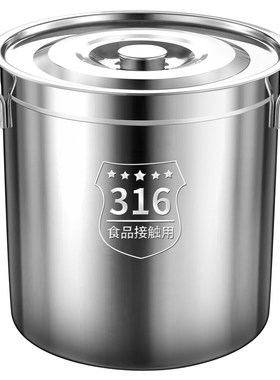 特厚316不锈钢密封防虫防潮家用米桶米缸油桶汤桶面粉水桶卤肉桶