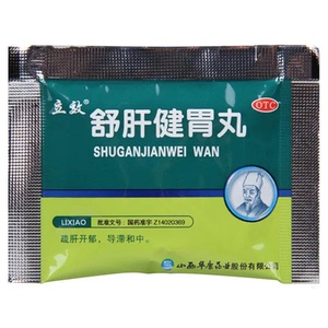 【立效】舒肝健胃丸6g*6袋/盒