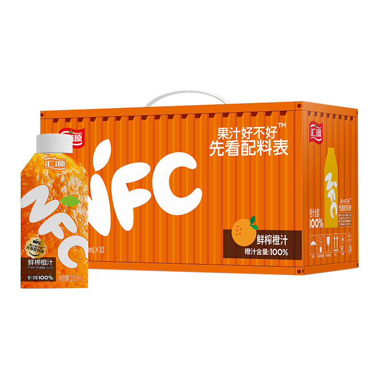 汇源100%果汁nfc鲜榨橙汁200ml*10非浓缩还原饮料整箱