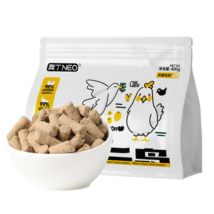 奥丁冻干猫零食主食冻干生骨肉无谷幼猫成猫增肥营养全价布偶蓝猫