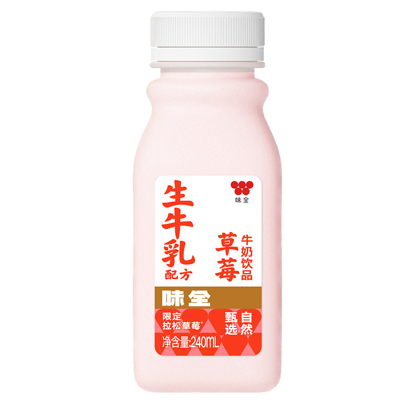 味全五黑牛奶饮品240ml*10瓶