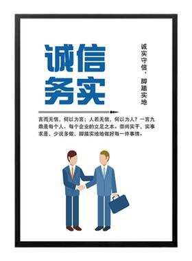 会议室企业文化墙挂画