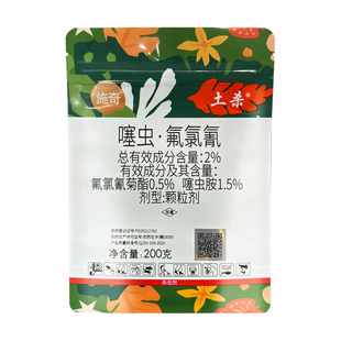 地下害虫专用药杀虫颗粒剂家用花盆黑土壤杀虫剂蛴螬升级版小白药