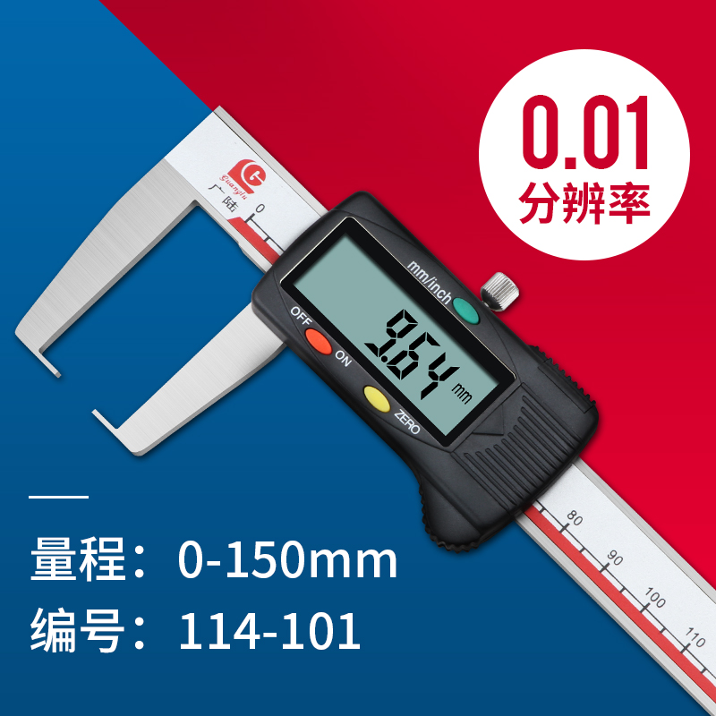 单外沟游标数显卡尺圆头扁头外沟槽数显卡尺0-150-200-300mm