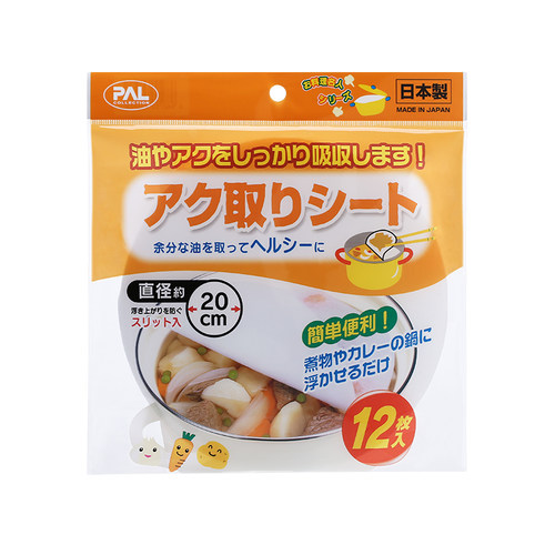 日本进口吸油纸厨房油炸滤油膜食品去油喝汤食物煲汤去汤浮沫家用