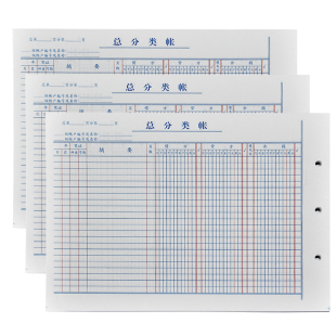 活页账页账芯大本总分账页16K总分类明细账本替芯明细分类帐账页