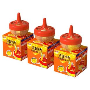 果蝇诱捕器小飞虫苍蝇杀蝇饵剂药粘蝇纸家用克星神器厨房驱虫强力