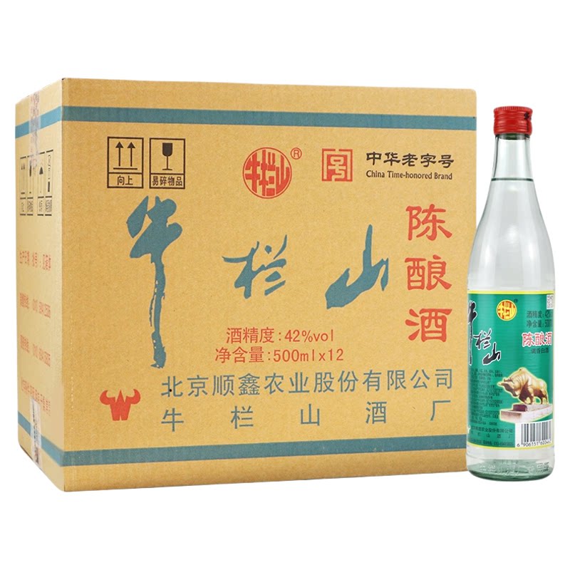 牛栏山42度白牛瓶调香型陈酿酒500mlx12瓶北京二锅头白酒原箱装