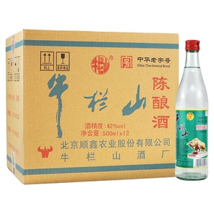 牛栏山42度白牛瓶调香型陈酿酒500mlx12瓶北京二锅头白酒原箱装
