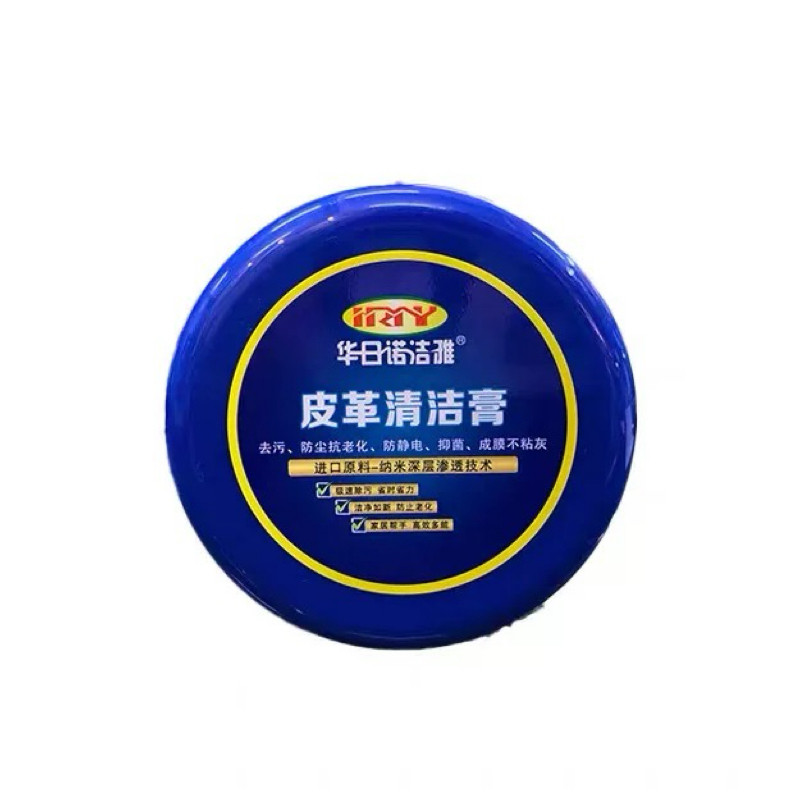 头层牛皮马鞍皮仿皮超纤皮牛质清洁真皮沙发皮革去污膏保养保护膏