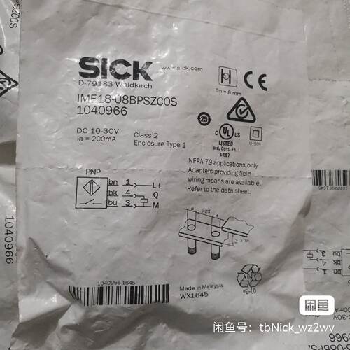 溢价-SICK西克/施克 IME18-08BPSZCOS
