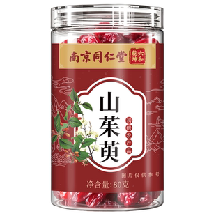 南京同仁堂野生山茱萸山萸肉中药搭熟地泡茶水喝正品官方旗舰店