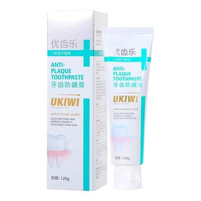 优齿乐牙齿防龋膏120g预防龋齿旗舰正品大药房
