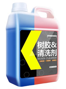 虫胶树胶清洁剂神器不伤漆