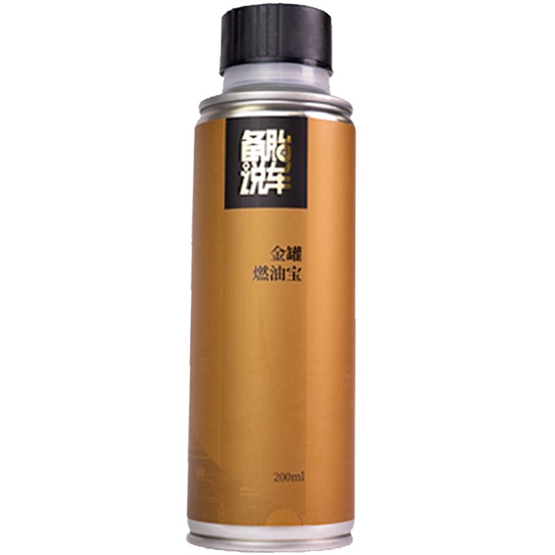 备胎说车燃油宝 汽车除积碳PE清洗剂/养护剂