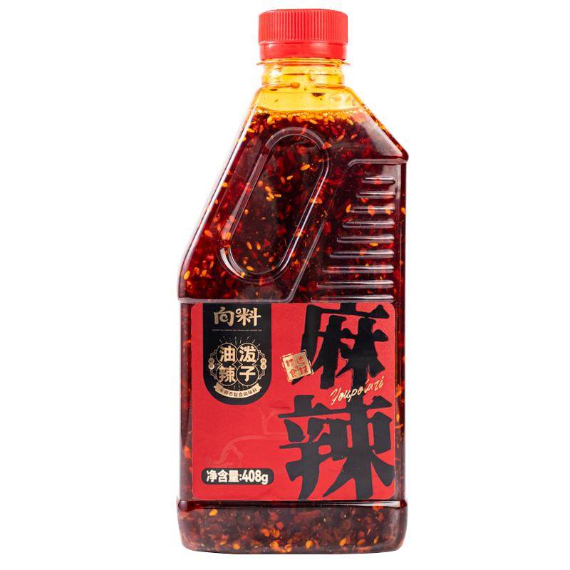 【胖妹同款】红油辣椒油泼辣子