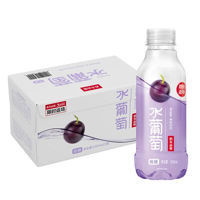 农夫山泉水葡萄真实果肉细腻多汁
