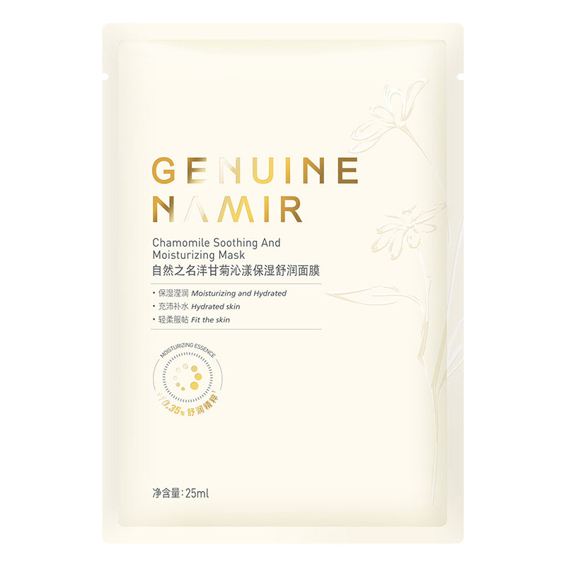 自然之名洋甘菊面膜保湿舒缓肌肤