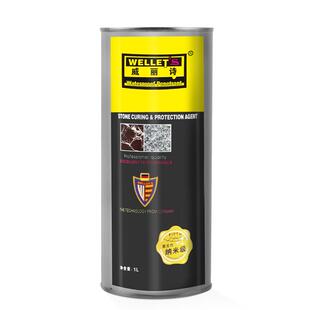 石材防护剂防水防污花岗岩大理石白麻砂岩水磨石隔水通用石头保护