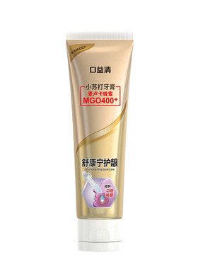口益清防溃去口臭牙膏组合
