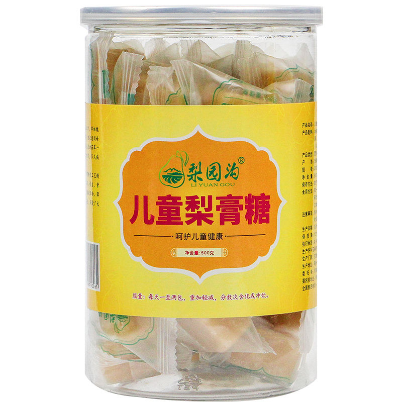 梨園溝百草兒童梨膏糖正宗沐康堂緩咳薄荷潤(rùn)喉糖果止護(hù)嗓咽純手工