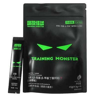 UP训练怪兽HMB肌酸袋装便携运动营养补剂耐力爆发力肌酸粉