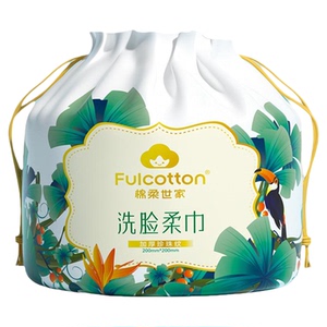 棉柔世家加大加厚款一次性珍珠纹净颜洁面巾洗脸柔巾干湿两用