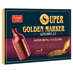 超级金色高达电镀马克笔补漆镀铬笔模型上色手办补色金属0.7细头工业不掉色丙烯马克笔涂装工具高光油漆笔