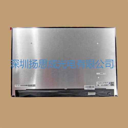 询价-LP145WQ1SPB1LG液晶显示屏原厂原包价格以咨询为准