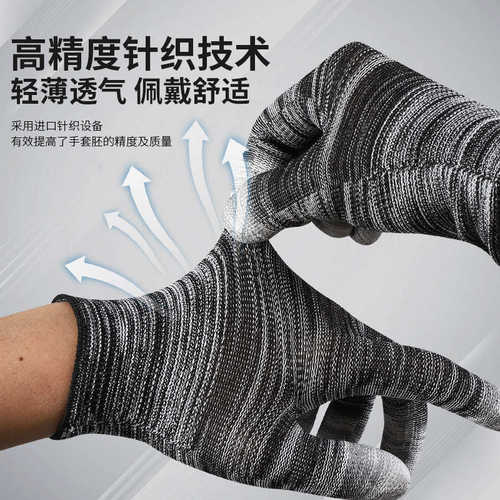 薄款PU涂指涂掌防滑耐磨尼龙涂胶透气男女工作打包防静电劳保手套