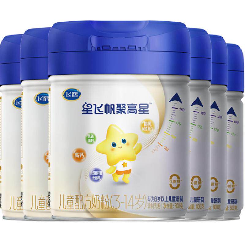 【成长高钙】飞鹤星飞帆聚高星儿童成长配方奶粉4段3-14岁800g*6