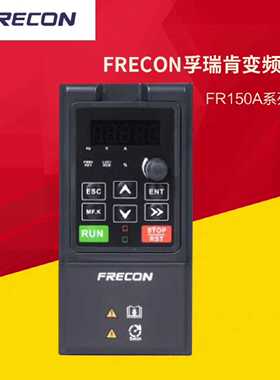 配件全新FRECON孚瑞肯变频器FR150A 1.5/2.2/3议价