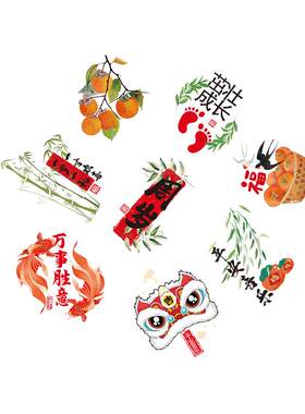 周岁满月喜蛋鸡蛋贴纸