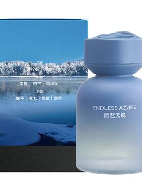 网易严选清新持久高级车载香薰