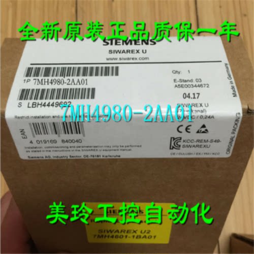 议价7MH4980 7MH4 980-2AA01西门子WP522 称重模块   7MH498O-2AA