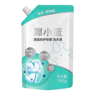 犀小蓝家用除菌洗衣液抑菌除螨香味持久留香强效去污补充装洗衣液