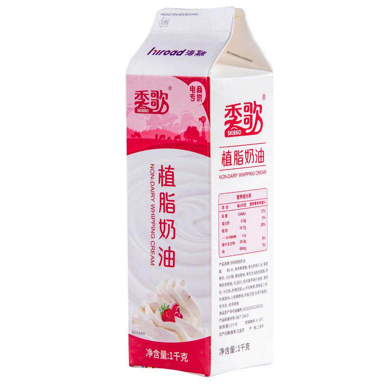 甜奶油烘焙原料植脂季歌