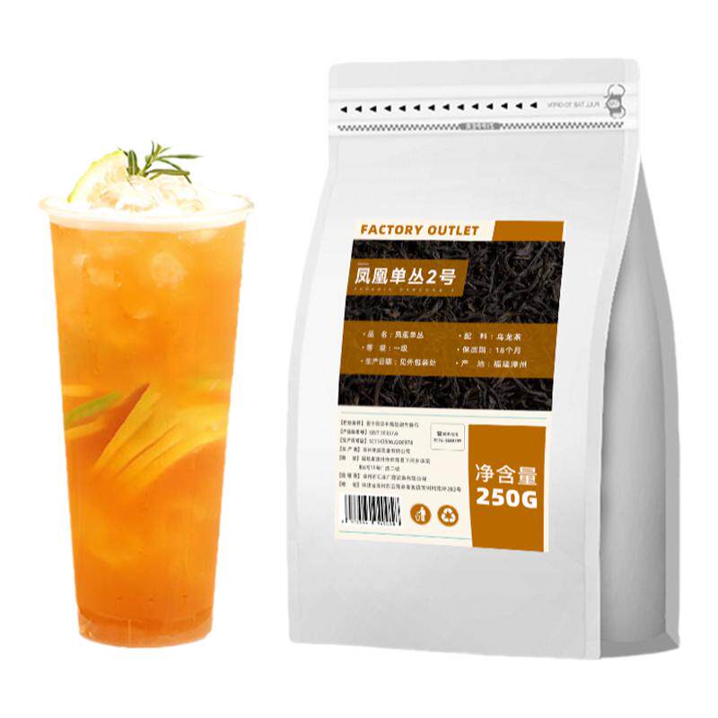 鸭屎香凤凰浓香单纵柠檬茶专用