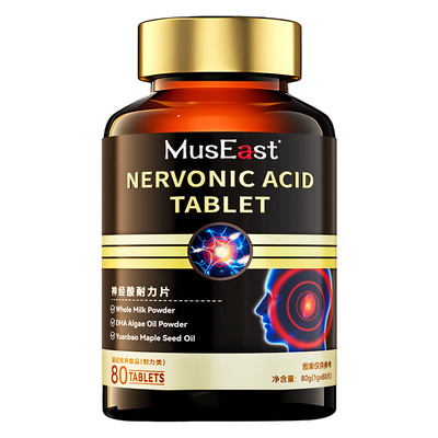 【1粒满分记忆】诺奖学霸脑力素