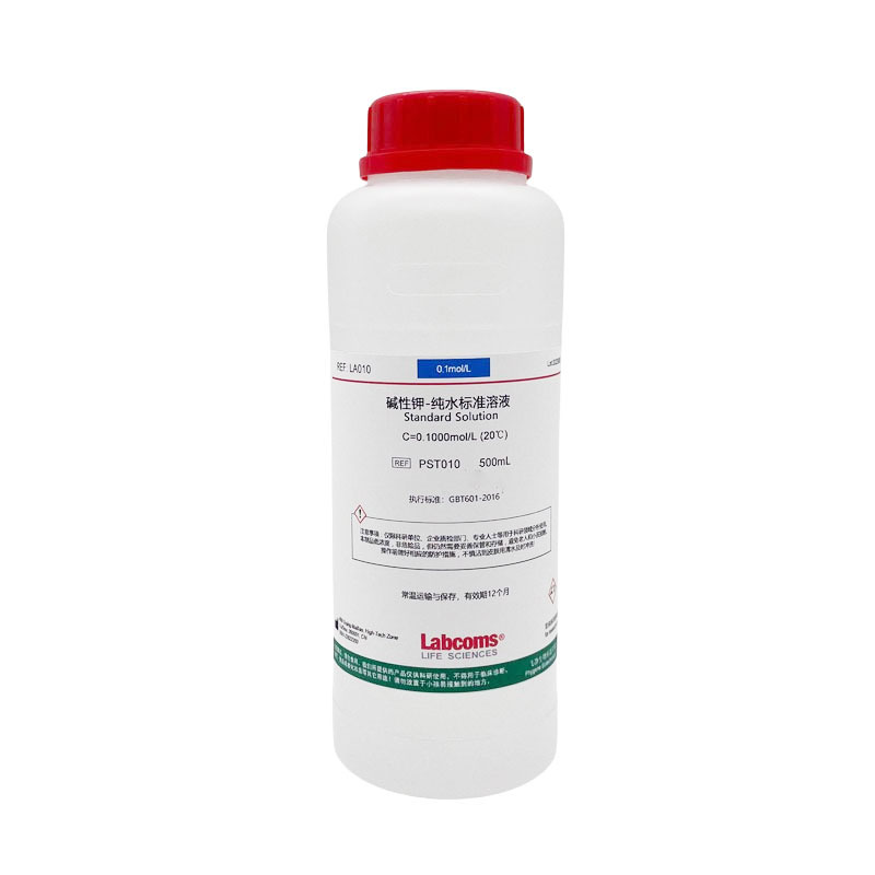 氢氧化钾-纯水标准溶液500mL