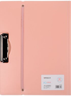 上汇莫兰迪系列整理档案资料册